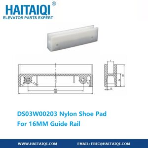 DS03W00203 Nylon Shoe Pad