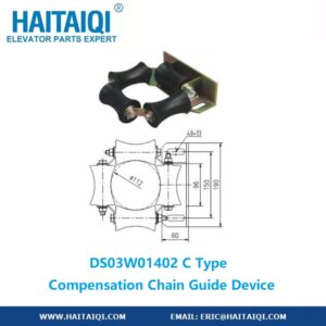 DS03W01402 C Type Compensation Chain Guide Device