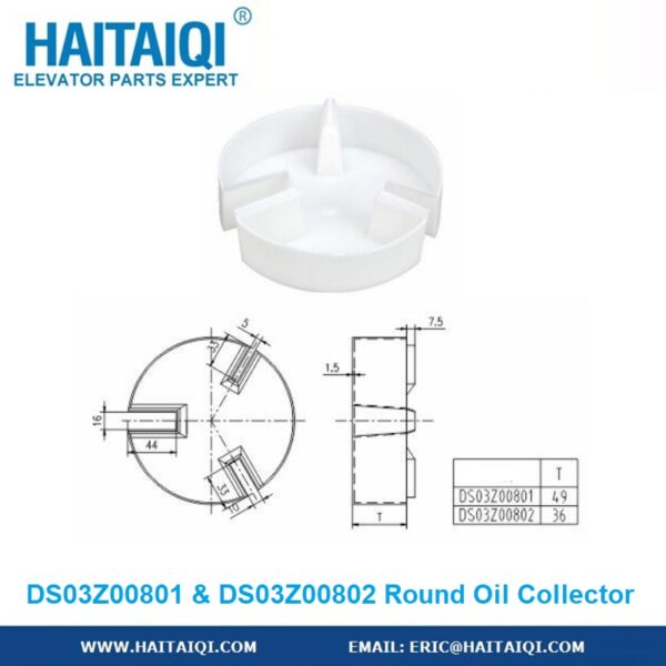 DS03Z00801 & DS03Z00802 Round Oil Collector