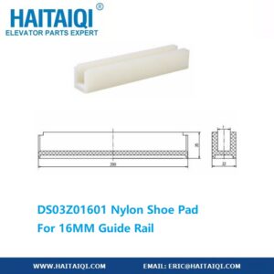 DS03Z01601 Nylon Shoe Pad