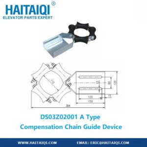 DS03Z02001 A Type Compensation Chain Guide Device