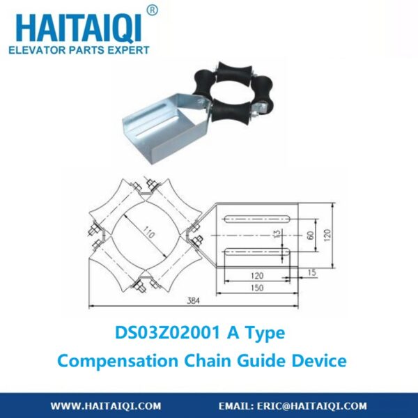 DS03Z02001 A Type Compensation Chain Guide Device