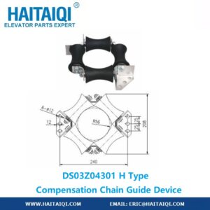 DS03Z04301 H Type Compensation Chain Guide Device