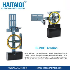 BL240T Tension Device