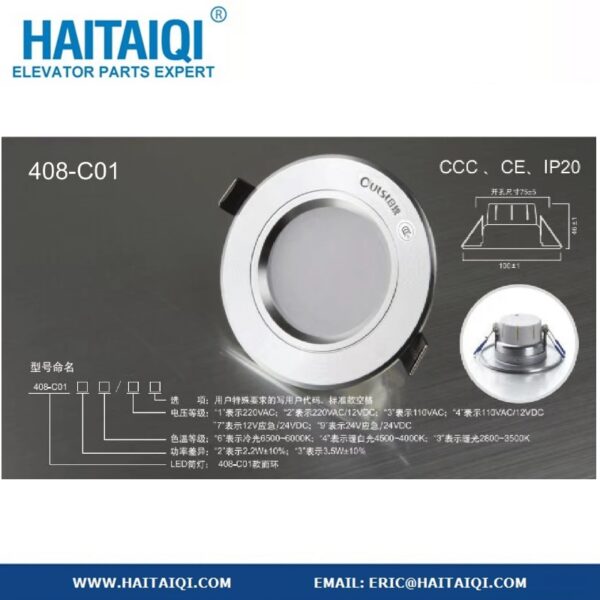 408-C01 Elevator Cabin Ceiling LED Light