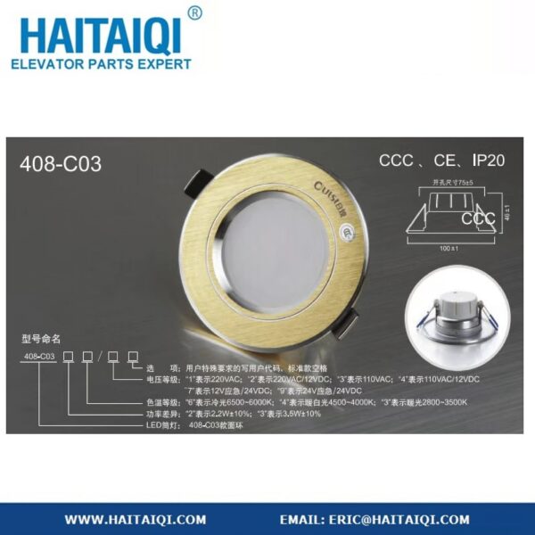 408-C03 Elevator Cabin Ceiling LED Light