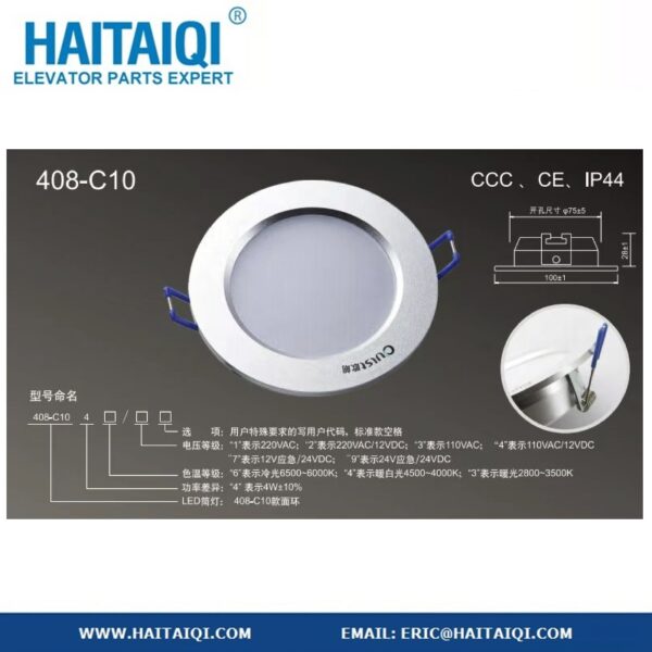 408-C10 Elevator Cabin Ceiling LED Light