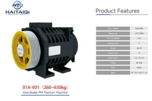 01A-V01-Gearless-Machine