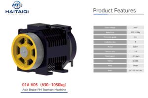 01A-V05-Gearless-Machine