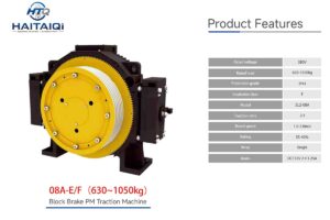 08A-EF-Gearless-Machine
