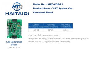 AIEC-CCB-F1 V&T System Car Command Board