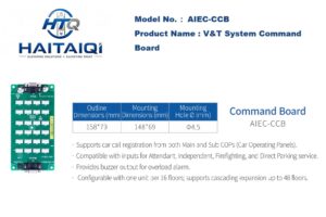 AIEC-CCB V&T System Command Board