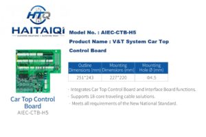 AIEC-CTB-H5 V&T System Car Top Control Board