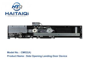 CM02(A) Side Opening Landing Door Device