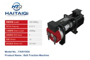 FAXI100A Belt Traction Machine