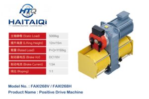 FAXI268V-FAXI268H Positive Drive Machine