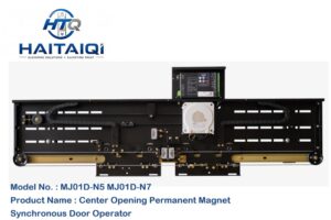 MJ01D-N5 MJ01D-N7 Center Opening Permanent Magnet Synchronous Door Operator