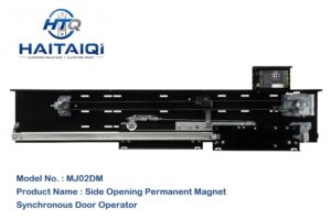 MJ02DM Side Opening Permanent Magnet Synchronous Door Operator