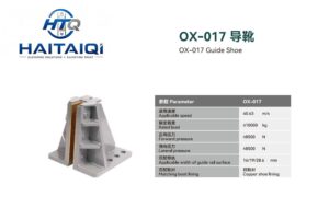 OX-017 Guide Shoe