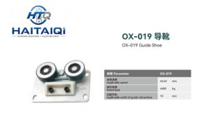 OX-019 Guide Shoe