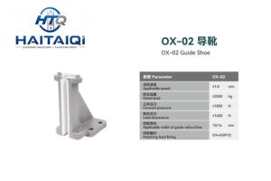 OX-02 Guide Shoe