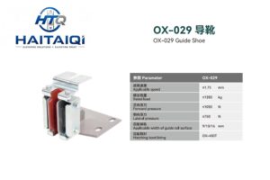 OX-029 Guide Shoe