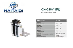 OX-029Y Guide Shoe