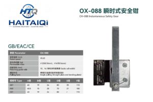 OX-088 Safety Gear