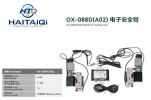 OX-088D(A02) Safety Gear