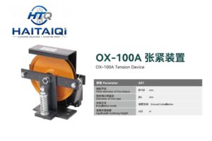 OX-100A Tension Device