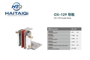 OX-129 Guide Shoe