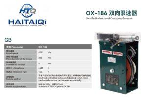 OX-186 Overspeed Governor