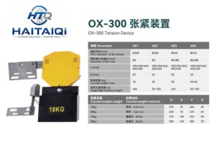 OX-300 Tension Device