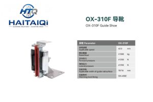 OX-310F Guide Shoe
