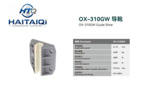 OX-310GW Guide Shoe