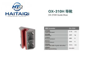OX-310H Guide Shoe