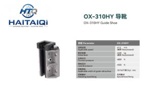 OX-310HY Guide Shoe
