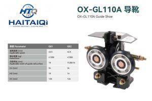 OX-GL110A Guide Shoe