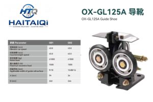 OX-GL125A Guide Shoe
