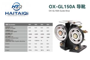 OX-GL150A Guide Shoe