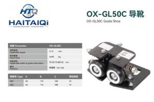 OX-GL50C Guide Shoe