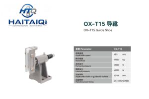 OX-T15 Guide Shoe