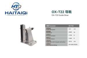 OX-T22 Guide Shoe