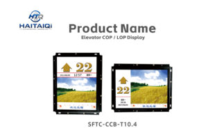 SFTC-Display-Board